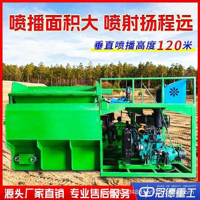 绿化植草液力喷草机 草坪矿山复绿挂网喷浆小型柴动客土喷播机