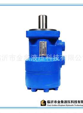 马达液压摆线马达BMP/BMR/BMRW/BM3/BM4低速大扭矩马达BMS/BMT/DM