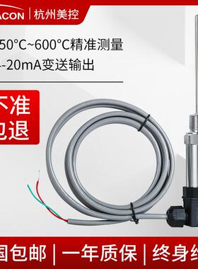赫斯曼温度传感-器变送一体度传感器420温mA1铂热电阻PT00热MIK-P