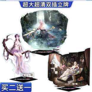 无期迷途周边 同人亚克力立牌杜若 蓝鹫卓娅夏音白逸诺克斯哈梅尔