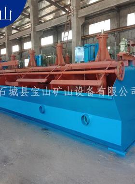 浮选机xcf-4多槽矿用浮选槽浮选设备4a实验室挂槽铅锌选矿流程