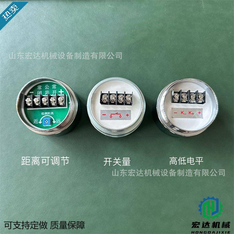 矿用速度传感器 堆煤传感器GUJ0 烟雾传感器GQG5速度传感器GSG5