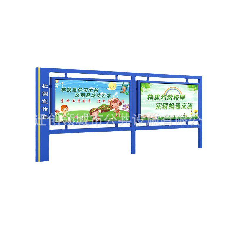 学校宣传栏灯箱XCL-003幼儿园不锈钢滚动换画LED宣传栏生产厂家