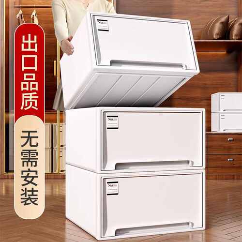 收纳箱抽屉式收纳盒塑料透明衣柜收纳家用大容量衣服物储物箱