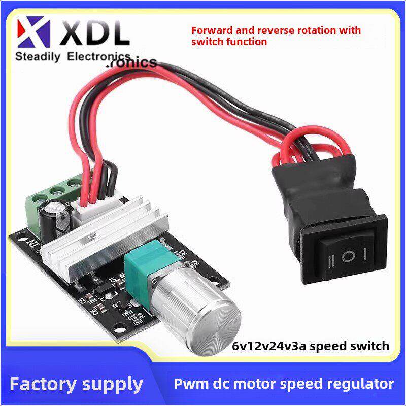 Pwm直流电动机调速器6V12V24V 3A正反调速开关，具有开关功能