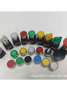 贺电选择按钮开关KNVNSSM2-S01NSSM22-S220NSSM2222-S211指示灯