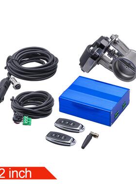 2，.5，3气英2寸汽车改尾装通用型EC-20R电动遥控排管声浪真空排