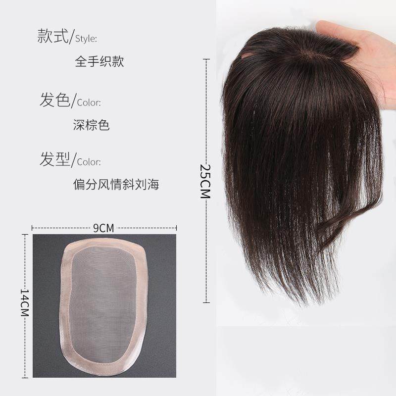高档假发女长片发发然顶补发遮白发一片式无痕隐形发假真浏海女自