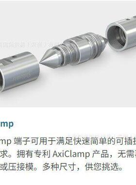 史陶比尔AxiClamp端子B16AX/95-120用于圆形和电缆连接器