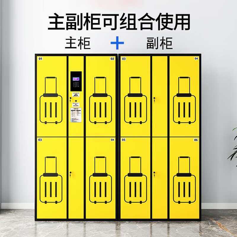 寄存火车站商业景区更衣柜电子行李储物柜酒店智能机场柜智能刷卡,商业/办公家具,寄存柜/快递柜,淘宝优惠券,粉丝福利购,淘宝优惠卷