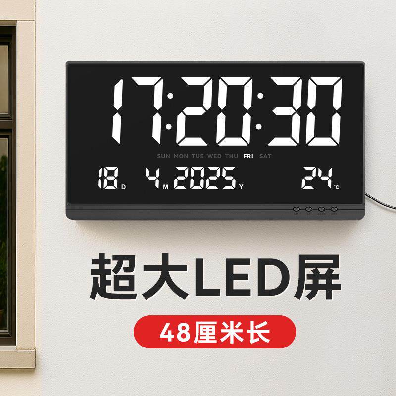 大尺寸数字时钟led屏电子钟表挂墙时间显示器日期万年历带秒大号