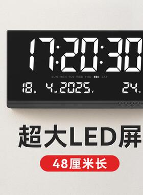 大尺寸数字时钟led屏电子钟表挂墙时间显示器日期万年历带秒大号