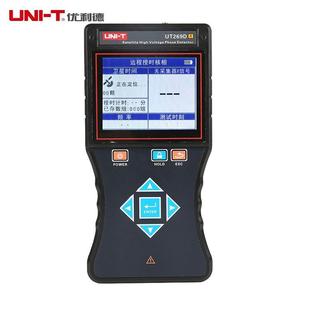UNI-TUT269D无线高压卫星授时远程核相仪远距离语音频率
