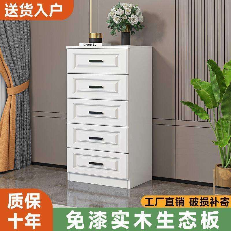 实木斗柜收纳柜家用客厅靠墙柜子储物柜卧室阳台储物柜5斗橱6斗柜