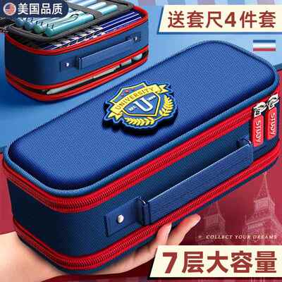 笔袋初中小学文具盒女生2024新款高颜值男孩大容量一年级文具收纳