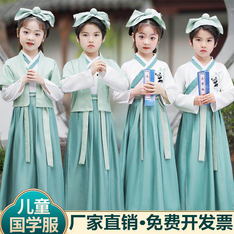 汉服男童幼儿书童中国风演出服女古装女童三字经儿童国学服小学生