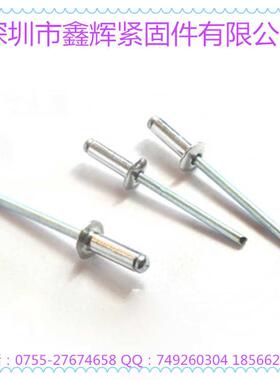 区开口型平圆头抽芯铆钉-拉铆钉GB12618-拉钉304 半不锈钢 M3