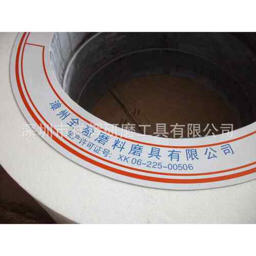 专业帝研大水磨砂轮规格350X40X127 46粒度 红色1片起批