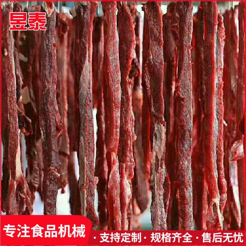 无骨鸡柳切条机 鱿鱼切条机 驴肉风干牛肉切条机 红烧肉切条机