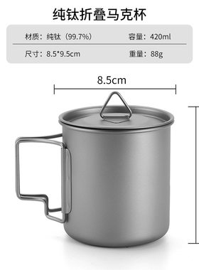 可折叠杯子野营多功能组合工具