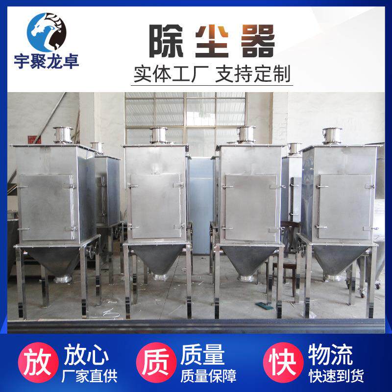 气箱布袋除尘器工业用脉冲粉尘收集器低压长袋脉冲除尘器