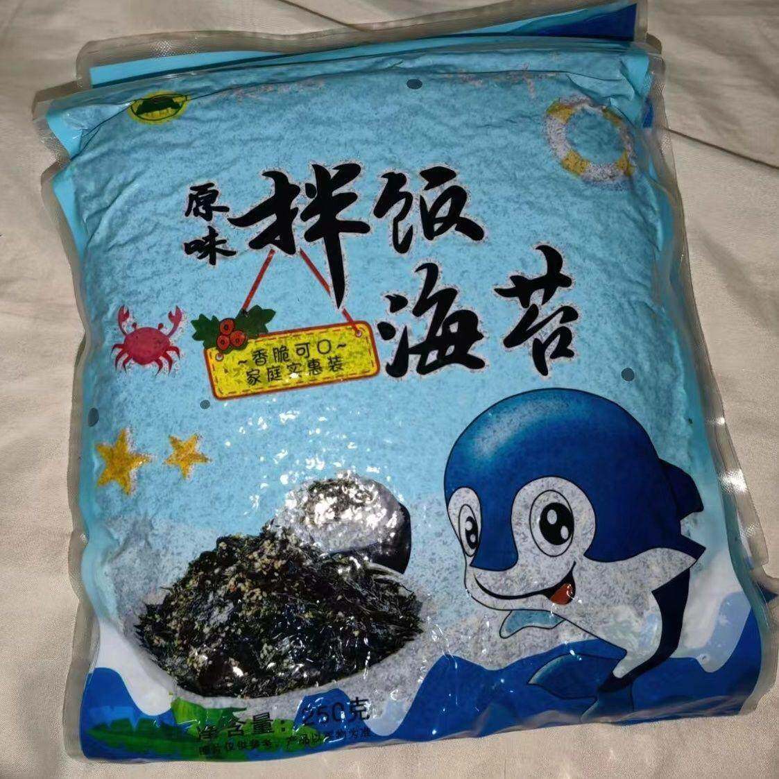 海苔拌饭碎夹心海苔商用大份量摆摊开袋即食下饭零食