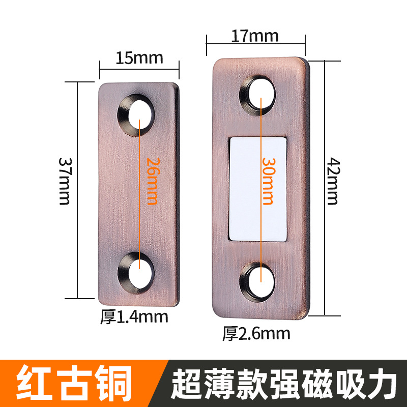卫生间贴片卧室磁力打孔磁吸门吸