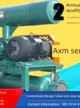 章丘罗茨鼓风机高压水处理11kw15kw18.5kw22kw30kw37kw45kw55kw