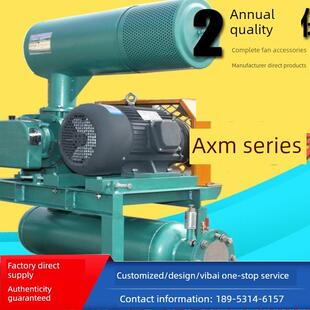 章丘罗茨鼓风机高压水处理11kw15kw18.5kw22kw30kw37kw45kw55kw