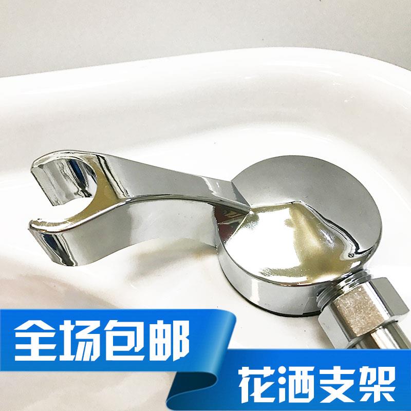 包邮理髲店洗头床发廊花洒支架底座泰式支架电镀增压花洒软管配件