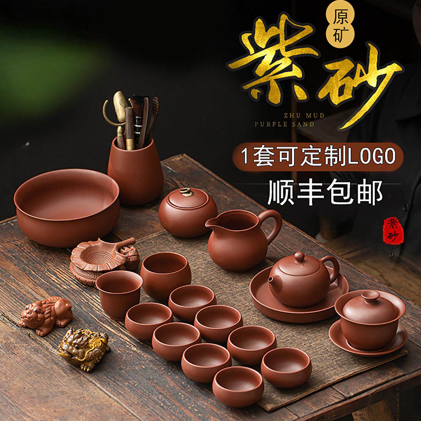 紫砂功夫茶具套组高档2025新款泡茶壶盖碗杯家用办公送礼轻奢整套