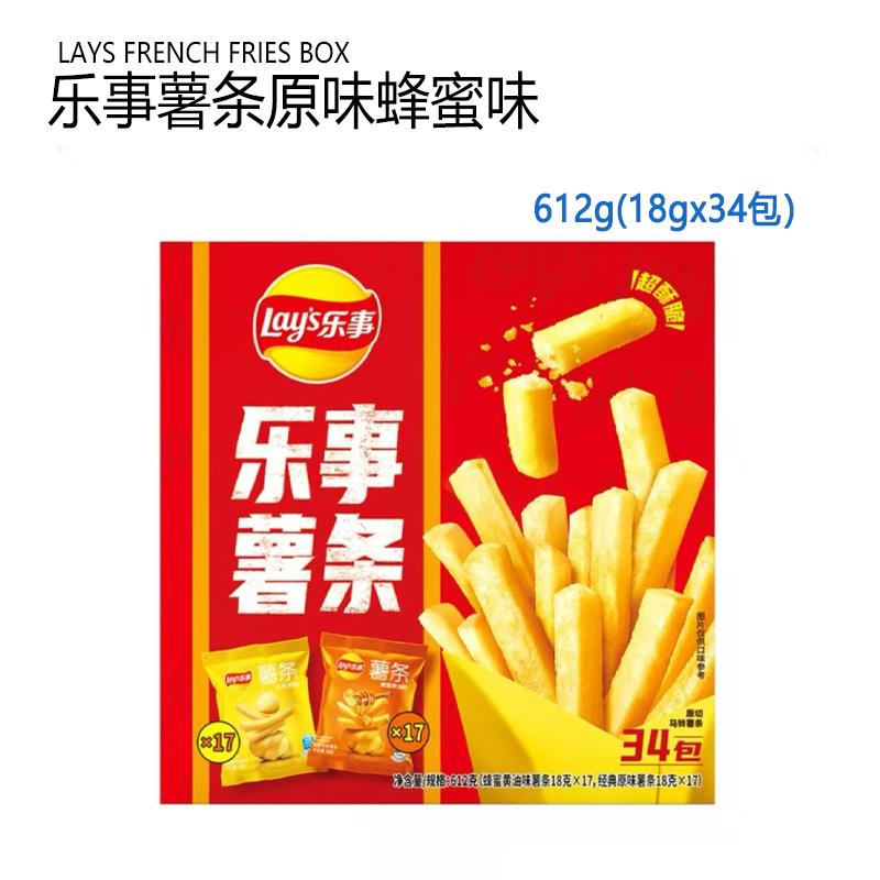 原切薯条开市客 Lay's乐事薯条612g 香脆原切薯条原味