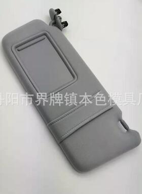 适用于左驾丰田凯美瑞遮阳板74320-06800-E006-11LHTanBeige