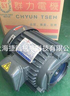 C01-43B0V1H-40.753KWS.Y群策花键油内轴泵P电机配套P20-FA叶片泵