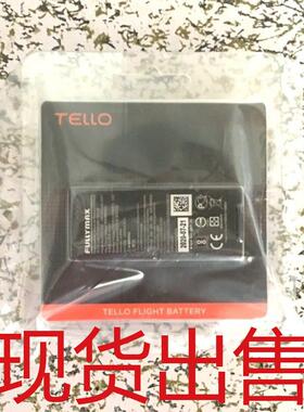 大疆特洛Tello原装电池 螺旋桨叶与充电配件 一拖四管家同时充电