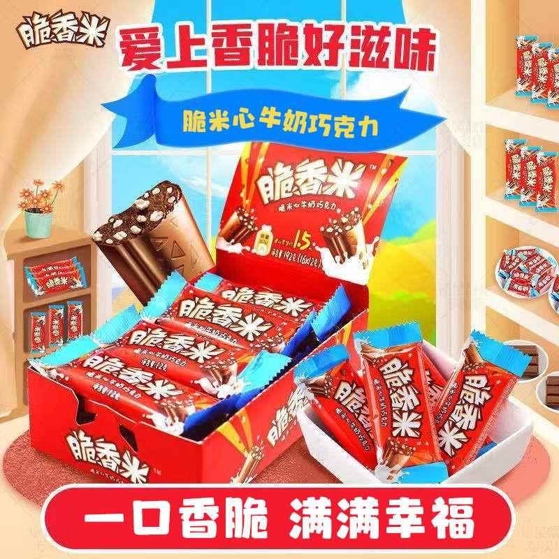 德芙脆香米奶香牛奶巧克力12g*16条充饥解馋年货夹心排块糖果零食