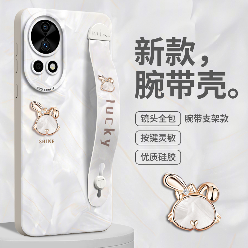 适用于腕带一体支架适用华为nova12pro手机壳新款nova12活力版nov