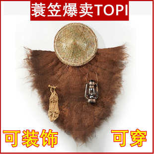 蓑笠翁棕雨衣稻草衣渔翁服装笠衣棕蓑衣渔民服装演出服雨衣稻草