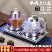 烧水煮茶套装 TD05全自动底部上水电热水壶抽水一体式 净 CZTC 凯轩