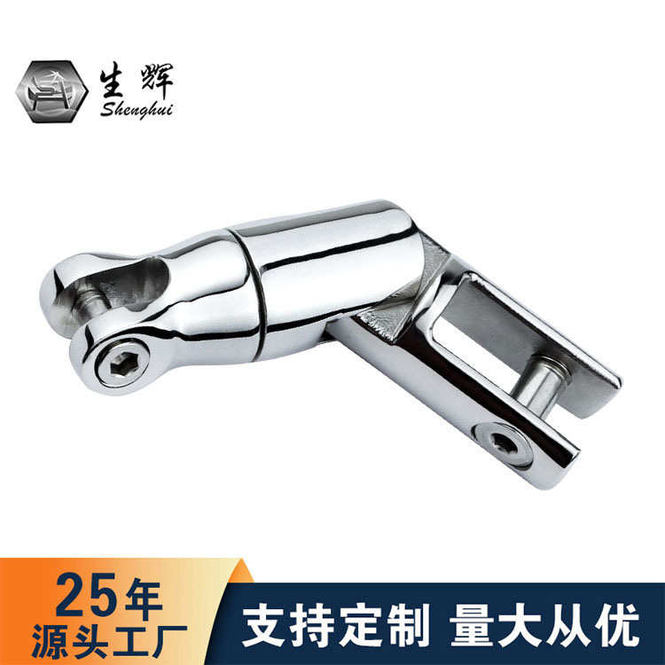 船用五金 锚连接器不锈钢316三段锚连接器6-8mm 10-12MM 游艇配件