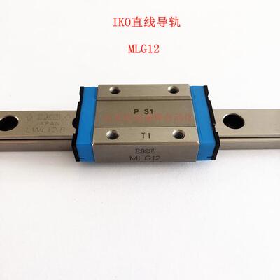 IKO滑块 MHG25 MHTG25 LWHTG25 MHS15 MHD15 ME15 MES20 LWL9B