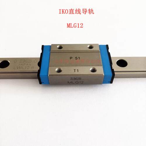 IKO滑块 MHG25 MHTG25 LWHTG25 MHS15 MHD15 ME15 MES20 LWL9B