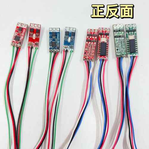 微型航模无刷电调板 无刷电机调速驱动板1S 具体参数不详 新的DIY