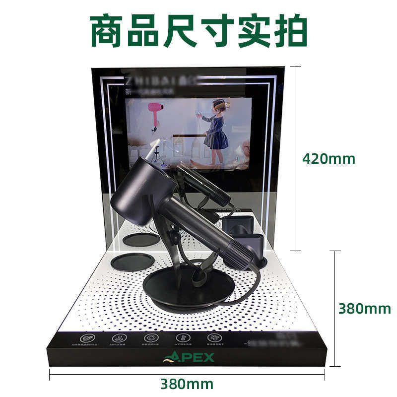 家电智能亚克力展示架 吹风机电器产品展示架 展示台形象展示架