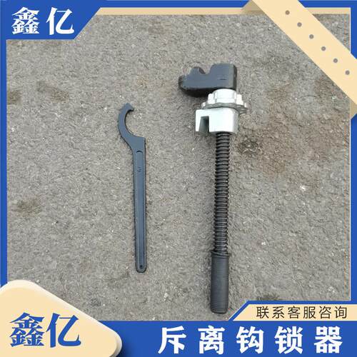 铁路道岔钩锁器尖轨钩锁器可动芯道岔尖轨GSQ-M50 43/50/60钩锁器