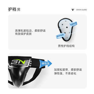 BN FIGHT搏击护具套装儿童散打拳击护具加厚训练防护护具