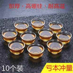 耐热玻璃茶杯主人杯盖碗小型茶具杯子透明功夫茶杯茶盏茶碗品茗杯