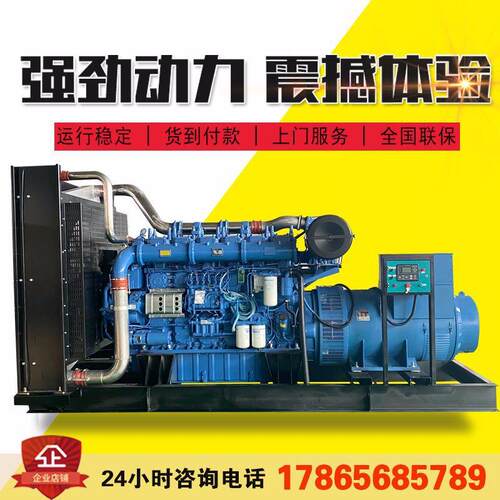 800千瓦发电机组 800kw矿山施工玉柴柴油发电机组 大型发电机组