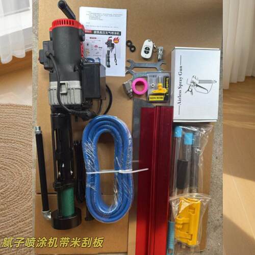 电动滚筒压腻子粉喷涂机防水涂料真石漆水泥浆多功能无气喷漆机