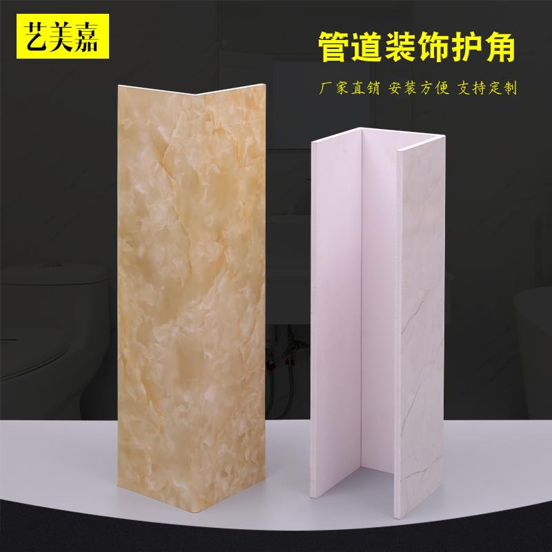 U形15--135cm包化妆室下水管道遮挡装饰护角排水管装饰管道包水管
